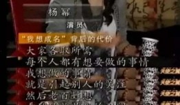 娱乐圈的不正常系统 独家爆料重生,重生系统下的逆袭传奇